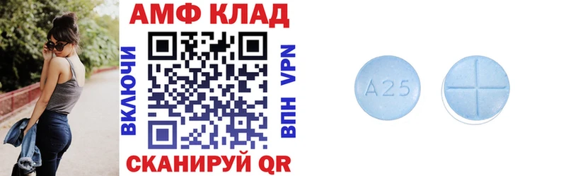 АМФЕТАМИН Розовый  Кисловодск 