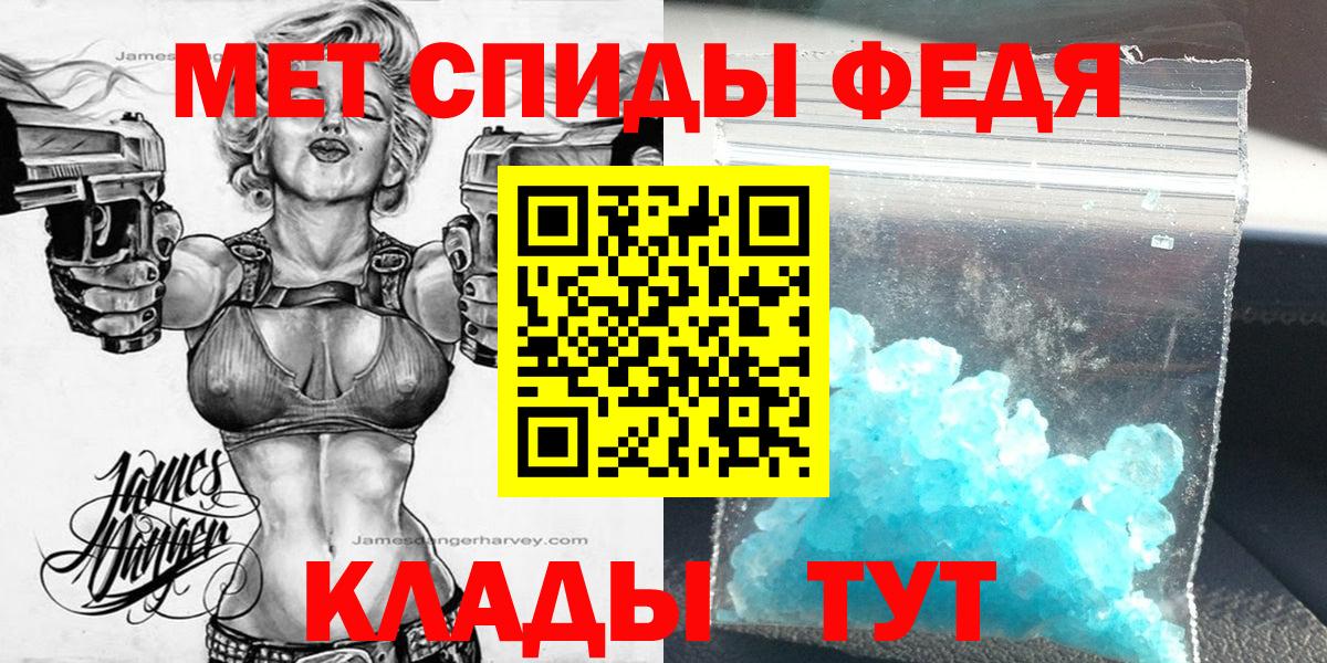 Amphetamine  Амфетамин  Вход с VPN  Кисловодск  Амфетамин VHQ 
