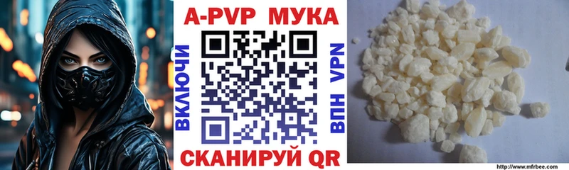 Alfa_PVP крисы CK  гидра   Кисловодск 