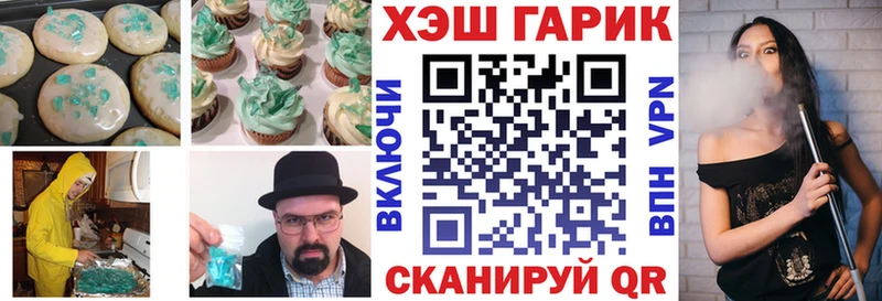 mega рабочий сайт  наркотики  Кисловодск  Печенье с ТГК марихуана 