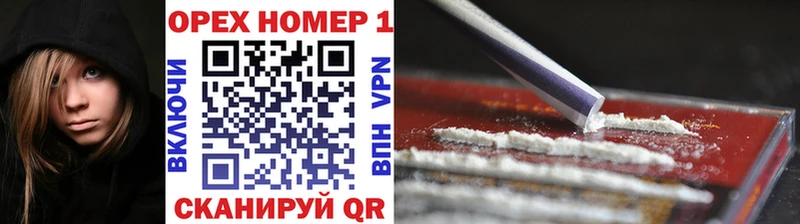 Cocaine Боливия  Кисловодск 
