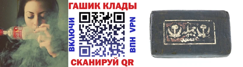 ГАШ хэш  наркошоп  Кисловодск 