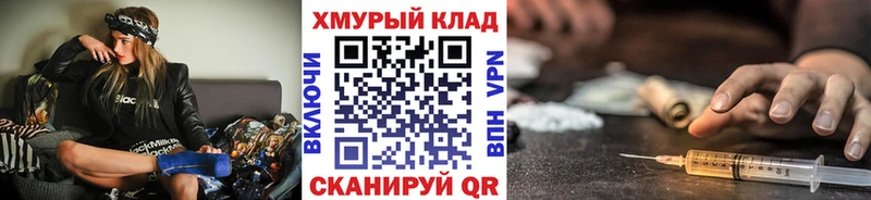 наркота  Кисловодск  hydra вход  Героин герыч 