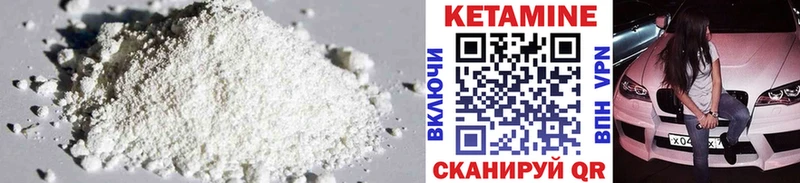 КЕТАМИН ketamine  Кисловодск 