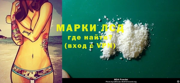 COCAINE Приозерск