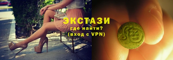 гашишное масло Пролетарск
