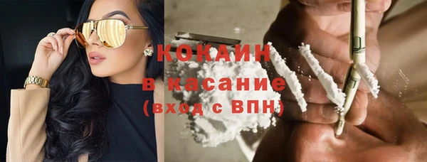 стафф Протвино