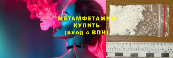 стафф Протвино