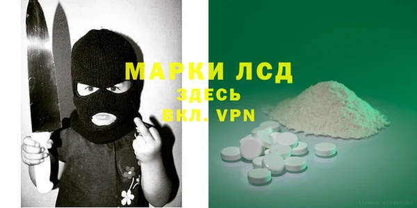 гашишное масло Пролетарск