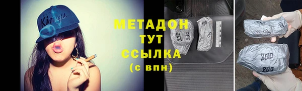 гашишное масло Пролетарск