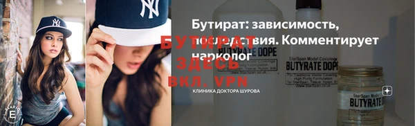 стафф Протвино