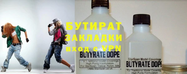 стафф Протвино