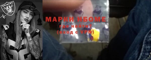стафф Протвино