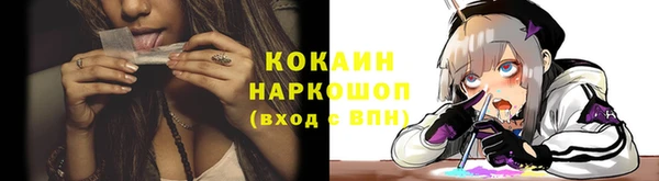 COCAINE Приозерск