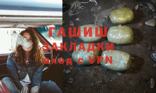 гашишное масло Пролетарск