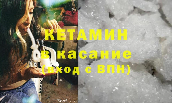 стафф Протвино