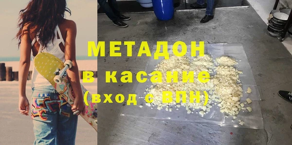 стафф Протвино