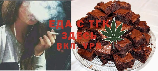 стафф Протвино