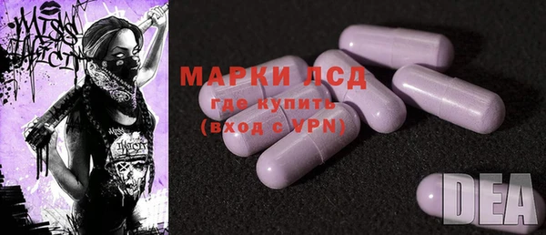 гашишное масло Пролетарск