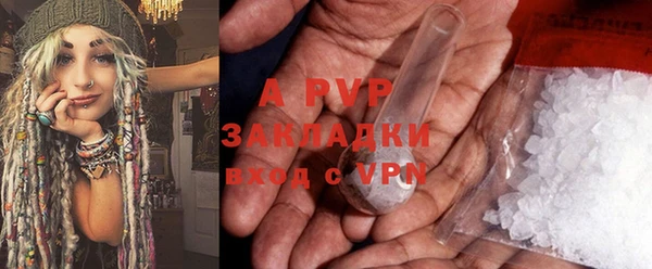 COCAINE Приозерск