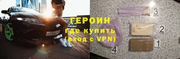 стафф Протвино