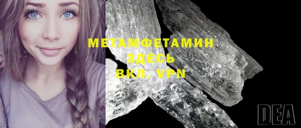 стафф Протвино