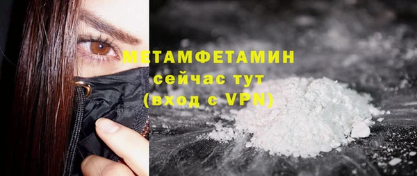 стафф Протвино