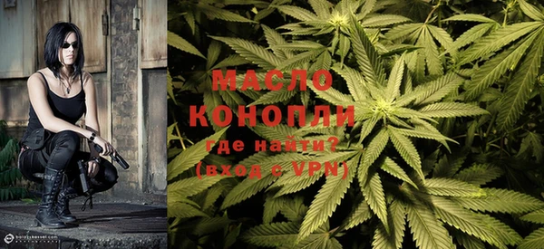 стафф Протвино