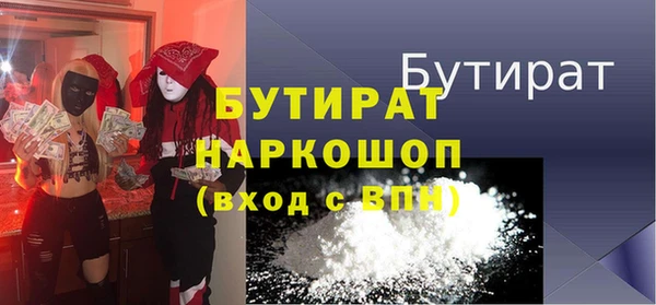 гашишное масло Пролетарск