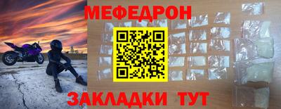 экстази Краснокаменск
