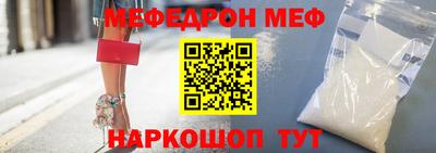 эйфоретик Волгодонск