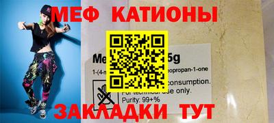 кокаин VHQ Волжский