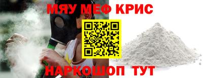 кокаин VHQ Волжский