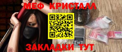 кокаин VHQ Волжский