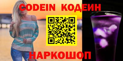 герыч Краснодар