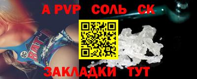 эйфоретик Волгодонск