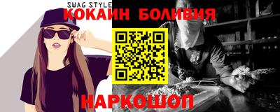 эйфоретик Волгодонск