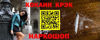 эйфоретик Волгодонск