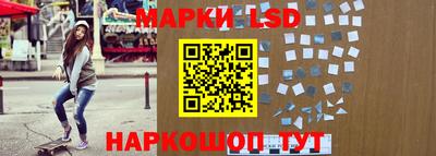 эйфоретик Волгодонск