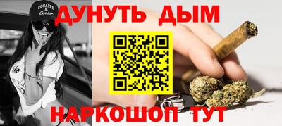 эйфоретик Волгодонск