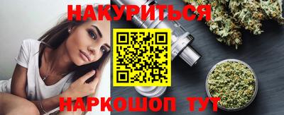 эйфоретик Волгодонск