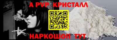гидропоника Волжск