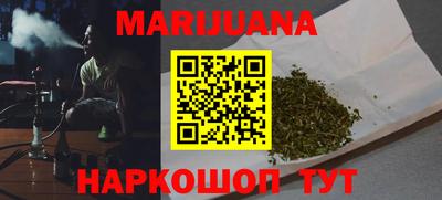 эйфоретик Волгодонск