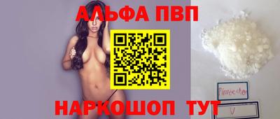 кокаин VHQ Волжский