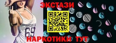 гидропоника Волжск