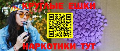 эйфоретик Волгодонск
