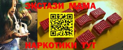 гидропоника Волжск