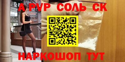 гидропоника Волжск