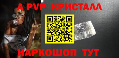 кокаин VHQ Волжский