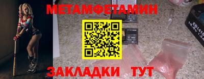 кокаин VHQ Волжский